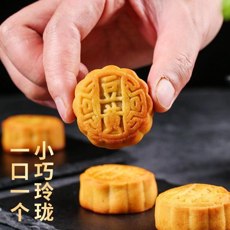 糖人专用主食代餐低脂低卡低负担无糖0反式脂肪酸减肥解馋小零食低热量广式小月饼五仁黑芝麻绿豆红豆沙多味迷你中秋老式传统点心