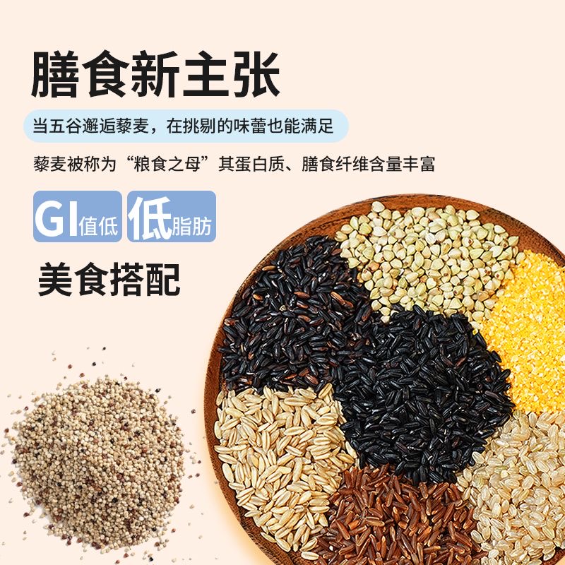 减肥主食粗粮七色糙米糖尿人专用黑米红米燕麦胚芽五谷杂低脂健身主食低热量中老年适合长辈日常食用温和无负担贴合控糖饮食需求
