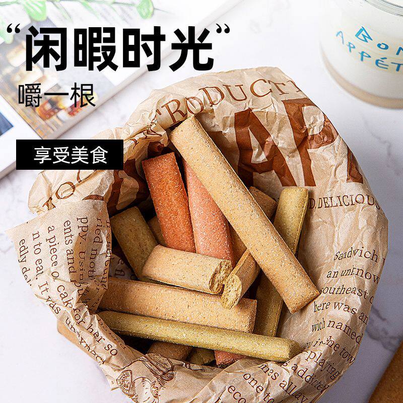 全麦小钢筋饼干成人大人低0磨牙棒脂肪热量蛋白棒耐吃解馋小零食