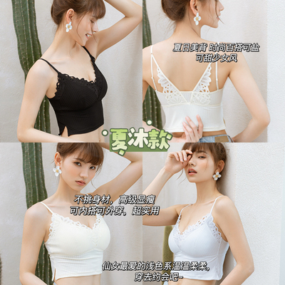 MrsQueen美背吊带背心式文胸罩