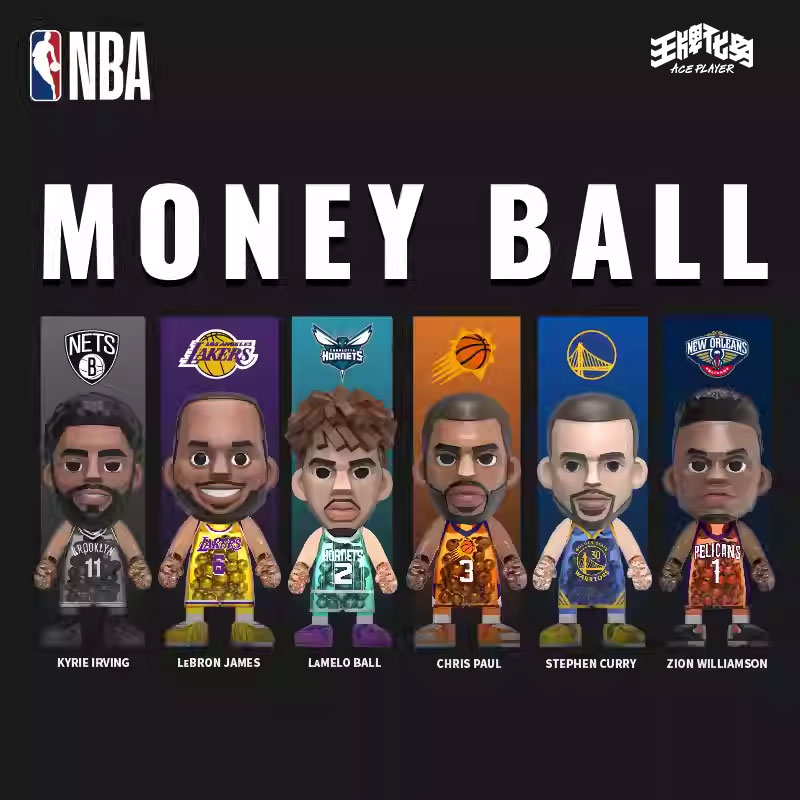 王牌化身NBA官方正版授权