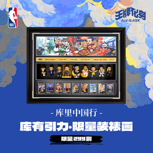 王牌化身库里手办盲盒装裱画高级收藏限量潮玩公仔摆件