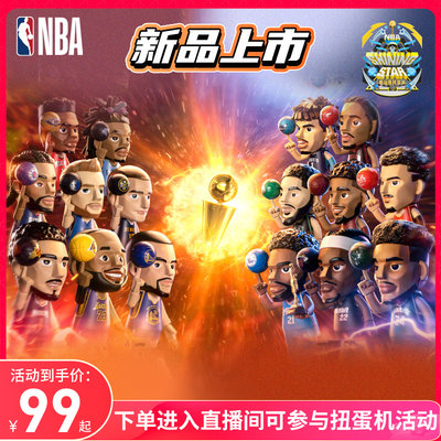 王牌化身NBA星耀系列詹姆斯库里