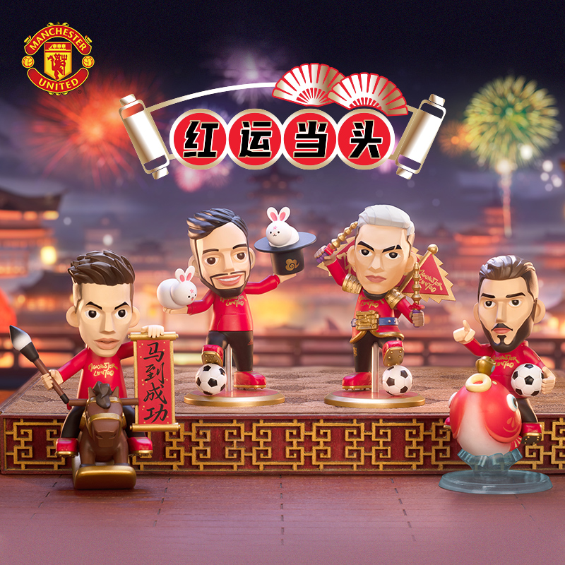王牌化身兔年限定曼联正版授权