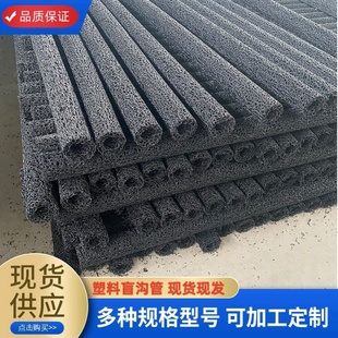 塑料盲管排水盲管透水盲管内支撑透气管盲管园林地下渗排水排水管