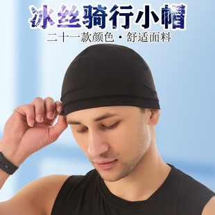 2025新款男帽夏天冰丝头巾骑行内胆吸汗透气薄款防晒瓜皮包头小帽