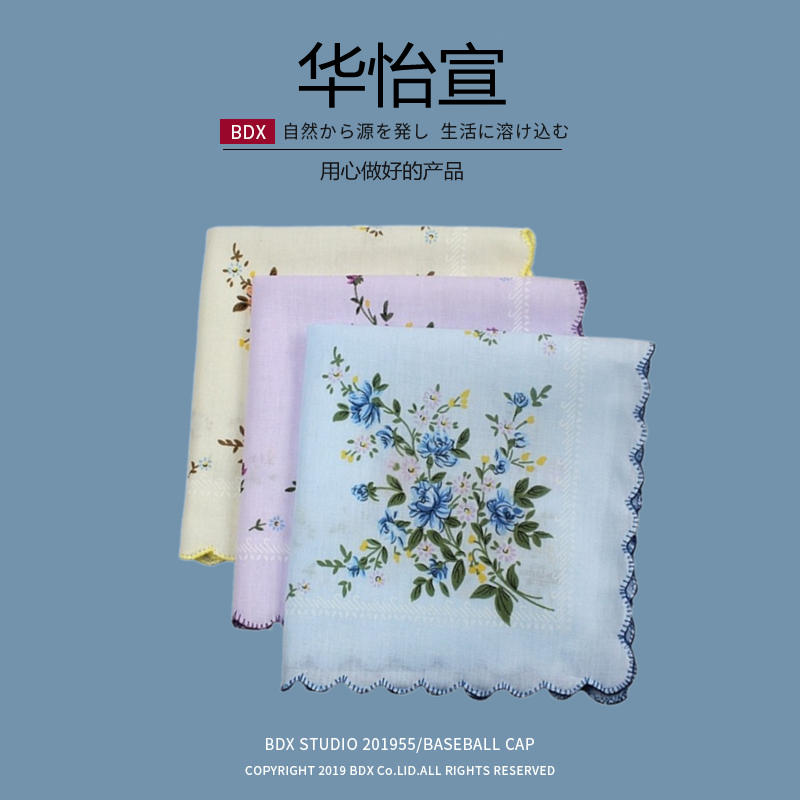 棉质小手帕小方巾清爽时尚