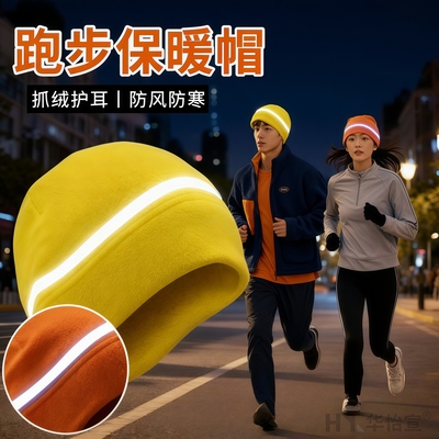 跑步帽子马尾男女运动保暖反光帽