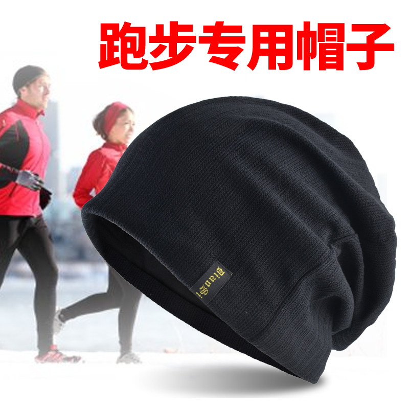 秋冬款防风跑步帽子男女休闲加绒冬天保暖速干帽滑雪运动爬山骑行