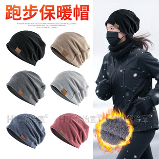 跑步帽子女款2025新款冬天户外马拉松运动专业防风保暖加绒头套男