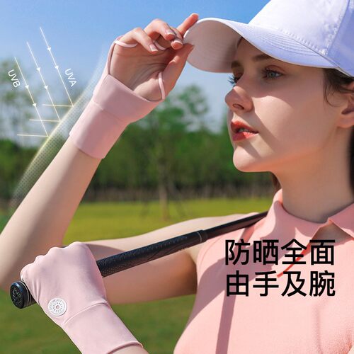 高尔夫薄冰钓鱼手背防晒手套男女