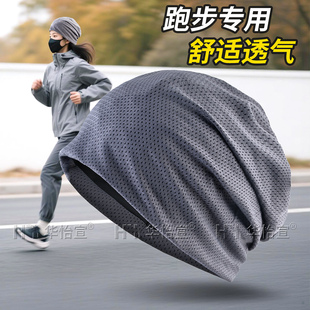 跑步帽子女款2025新款冬天专业马拉松运动速干透气户外防风包头帽