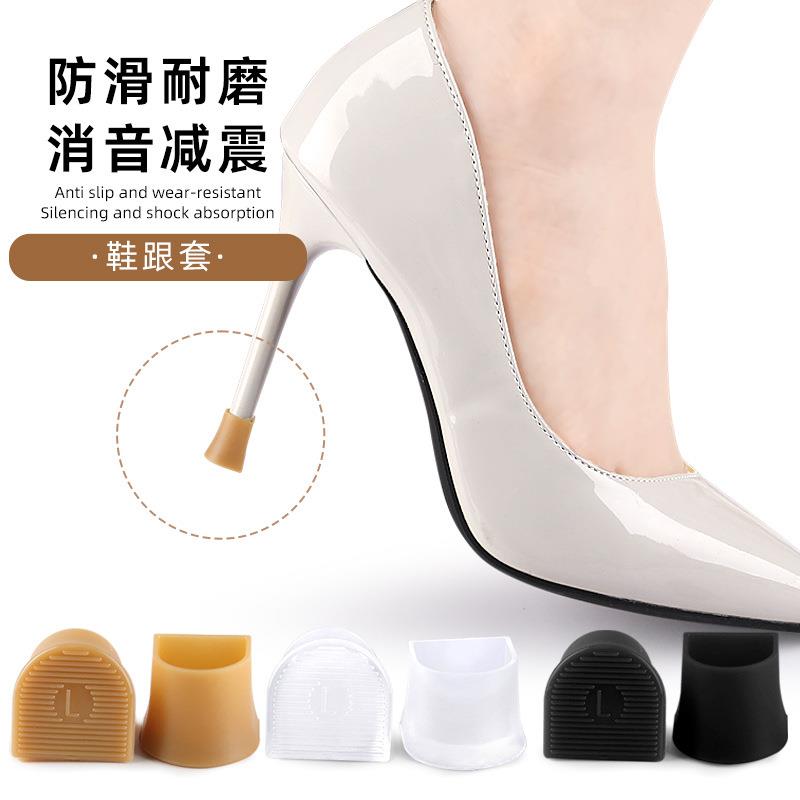 鞋跟底座耐磨静音后跟钉杏色