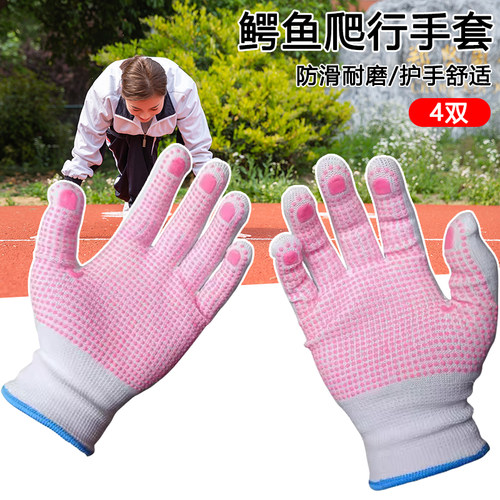 地上专业成人鳄鱼爬行手套专用