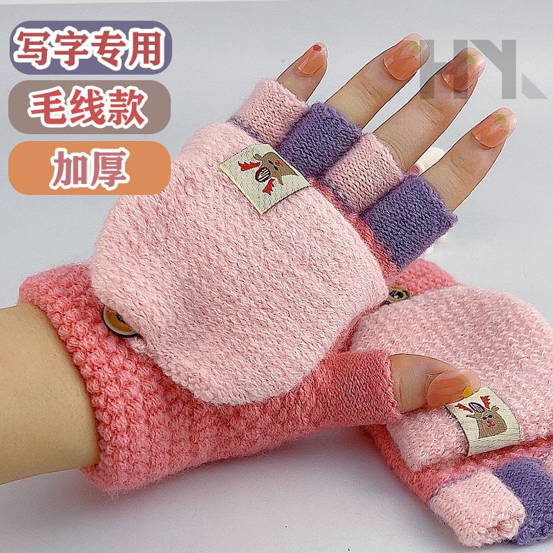 儿童露手指手套女孩宝宝冬季保暖