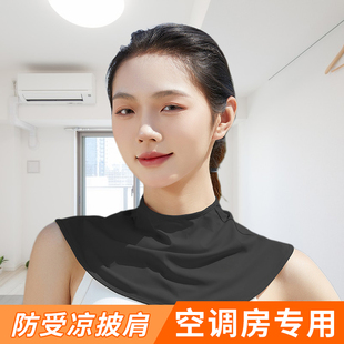 夏天防晒围脖女夏季 披肩户外开车护颈假领子空调房脖套潮 冰丝薄款