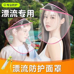 防雨面罩头戴式护眼挡防雨帽电动车骑行女遮防护帽透明全脸头罩潮
