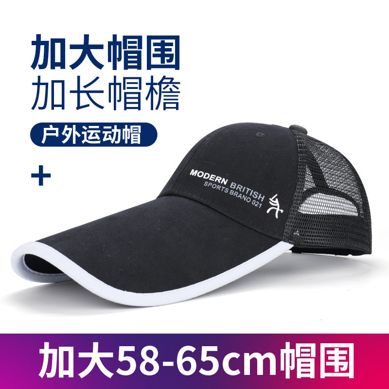 帽子男款2026新款长帽檐加长14cm图片