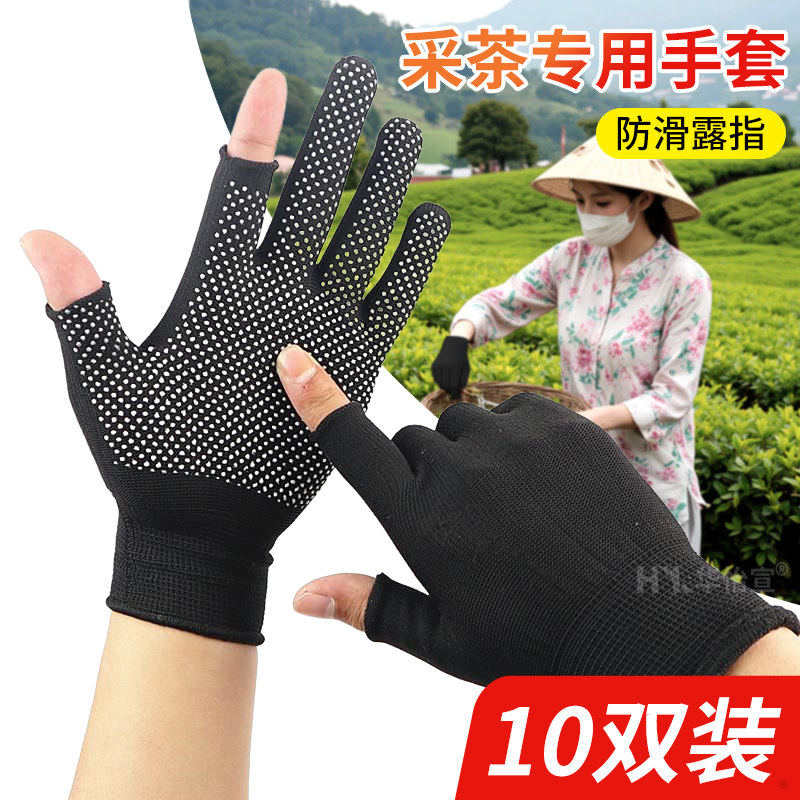 外卖手套薄款半指快递分拣打包钓鱼夏季透气男女户外防晒登山骑行,服饰配件/皮带/帽子/围巾,手套,淘宝优惠券,粉丝福利购,淘宝优惠卷