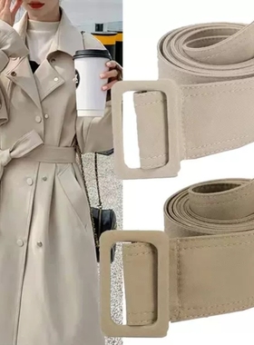 风衣腰带卡其色布条外套束带绑带装饰长款收腰打结系带配件带腰封