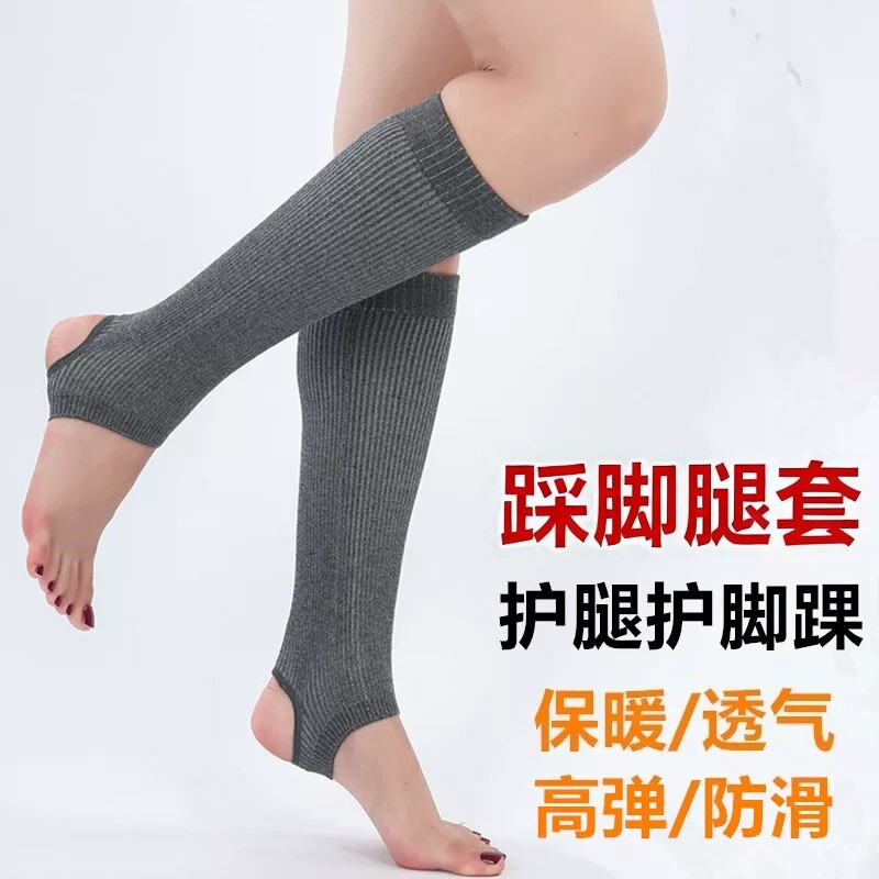 秋冬护小腿中老年人专用保暖男女空调房防寒护腿脚腕脚踝脚踩袜套