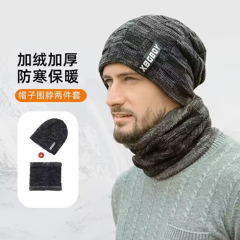 哈尔滨旅游保暖装备男士针织帽