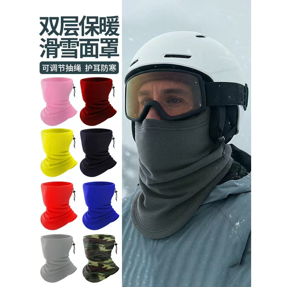 秋冬骑行面罩自行车户外防风拉绳双层脖套摇粒绒加绒加厚保暖围脖