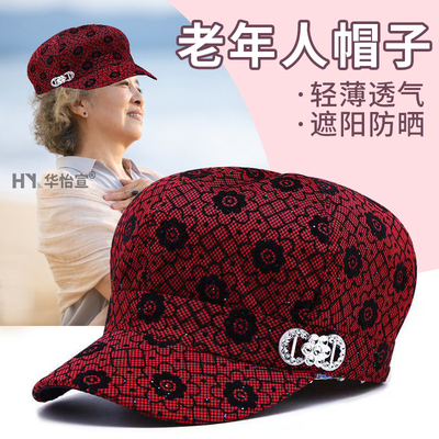 中老年人帽子女款春秋天妈妈