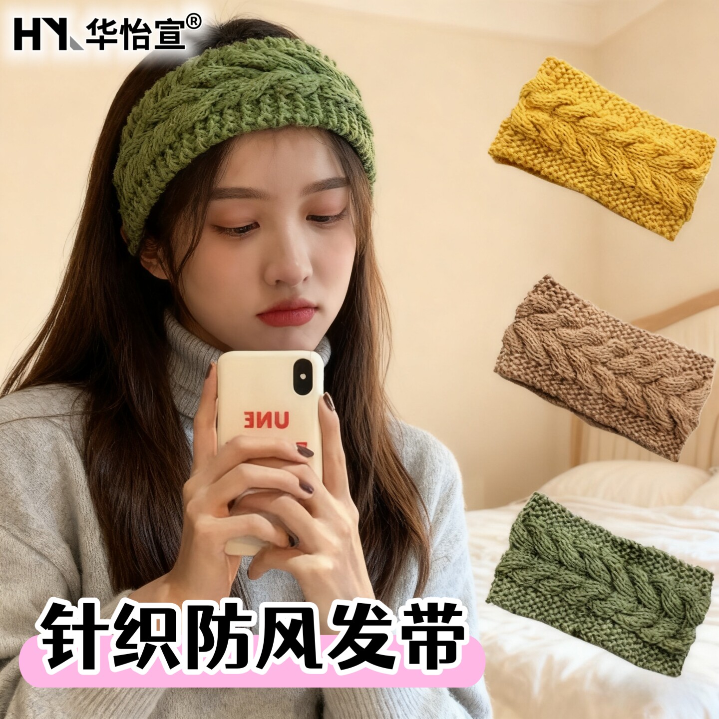 冬天护额头神器毛线针织发带防风
