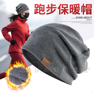 冬季马拉松跑步帽子女款2025新款户外运动专业防风保暖加绒包头帽