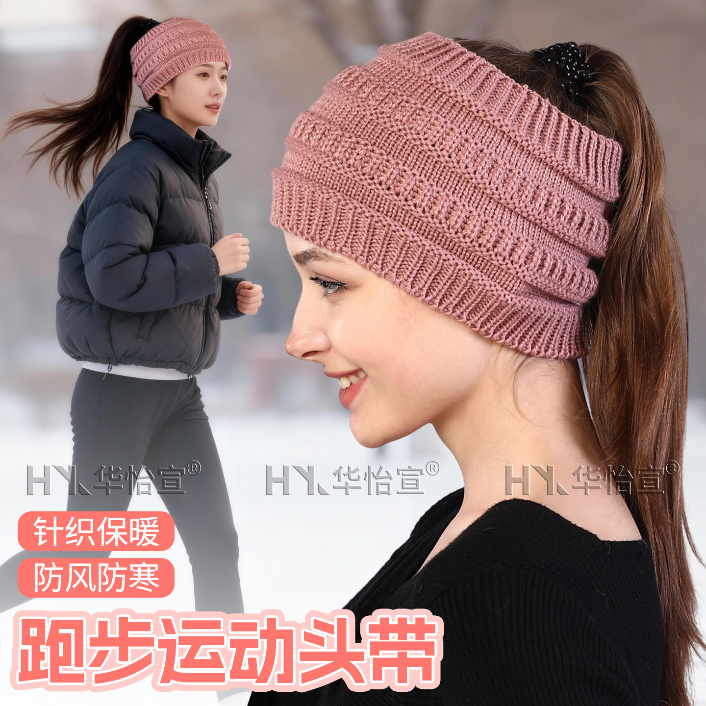 女士跑步专用帽子冬季户外