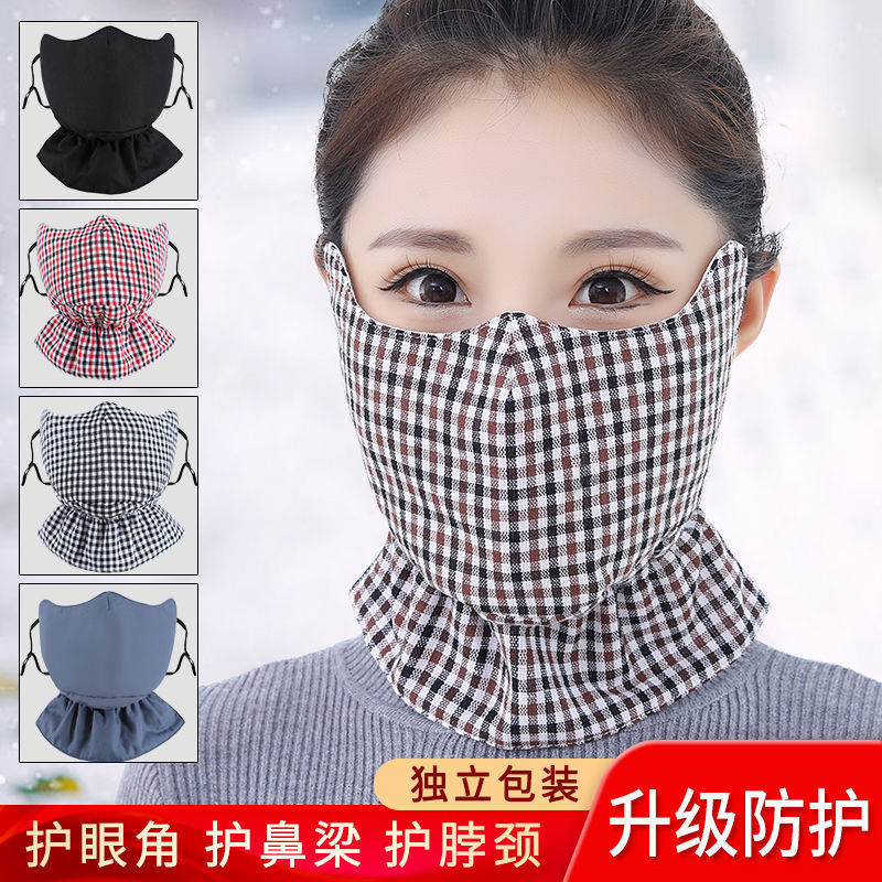 开车保暖面罩女士冬季加厚成人防寒防风透气护颈脖子骑行遮脸口罩