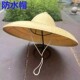 下雨天戴 草帽子农民工田园农用遮阳帽超大号防晒防水海南斗笠帽