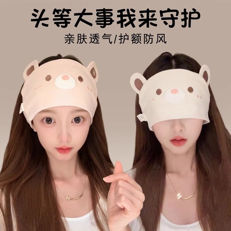 月子发带头巾帽子孕妇春夏秋冬防风产后护额头产妇大头围睡觉专用,服饰配件/皮带/帽子/围巾,帽子,淘宝优惠券,粉丝福利购,淘宝优惠卷