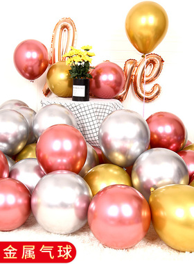 金属色气球装饰学校商场店铺开业店庆生日结婚公司开学场景布置