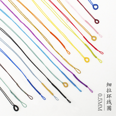 71线编绳拉环扣线圈diy配件绳子