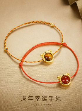 手链女新款虎年ins小众设计
