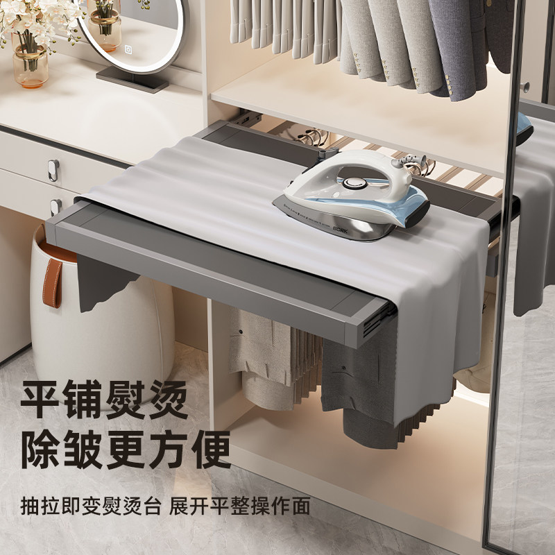 衣柜抽拉烫衣板衣帽间熨衣板家用折叠柜内隐藏式电熨烫板叠衣台面,收纳整理,烫衣板及配件,淘宝优惠券,粉丝福利购,淘宝优惠卷