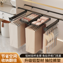 子轨道收纳架 抽挂衣杆裤 铝型材抽拉裤 架免拉手衣柜拉篮伸缩滑轨裤