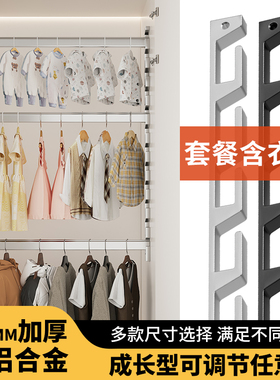 儿童衣柜任意撑可调节高度活动挂衣杆成长型衣通橱柜衣架横杆神器