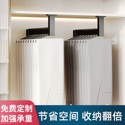 免费定制！挂裤子伸缩滑轨