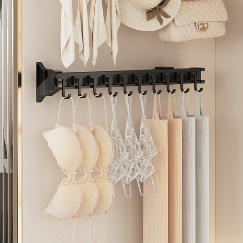 内衣挂钩衣架抽拉伸缩滑轨背心吊带文胸家用侧装多功能波浪纳架子