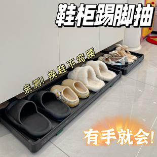 踢脚抽屉鞋柜底部托盘鞋子收纳抽拉板反弹滑轨入户玄关鞋架轨道