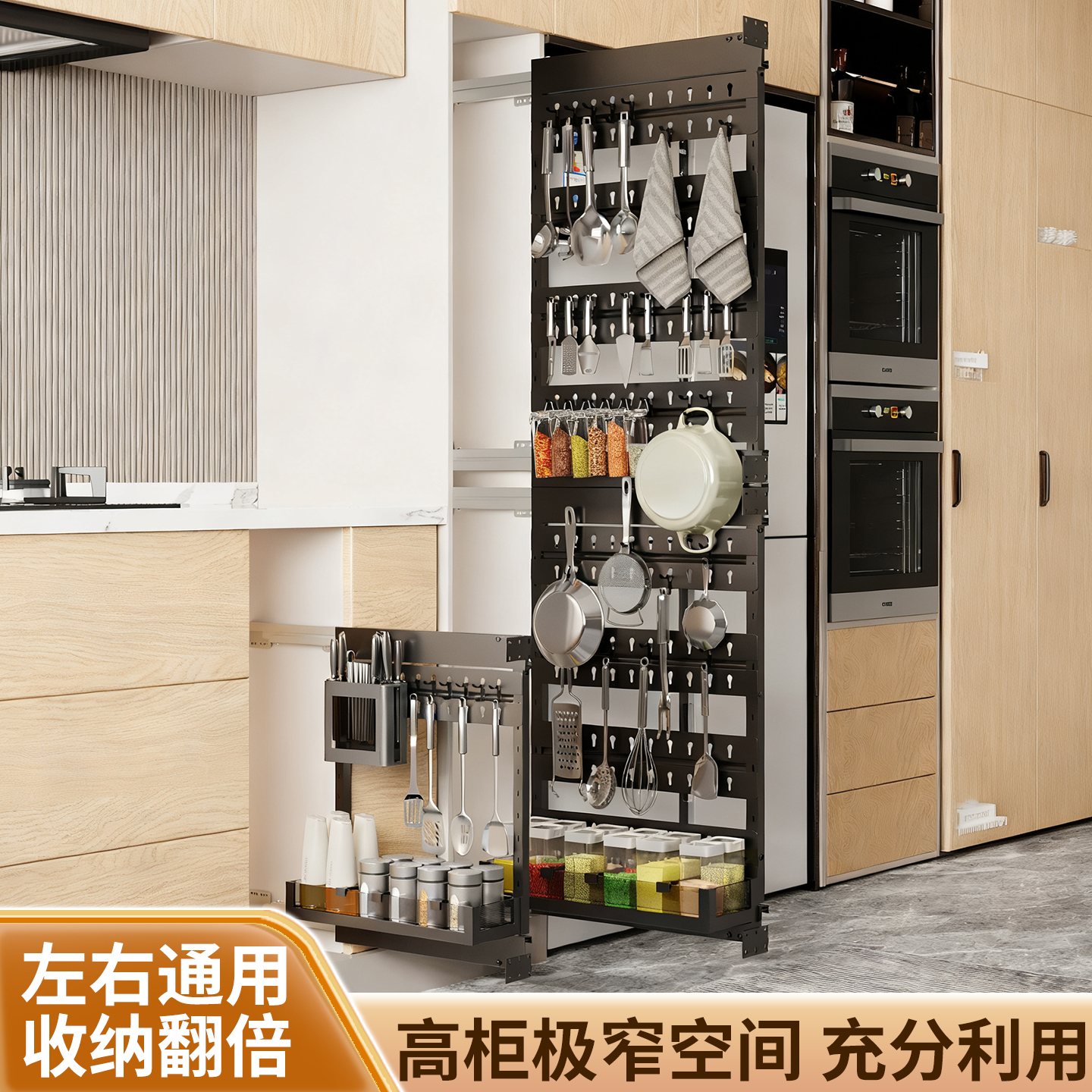 洞洞板抽拉置物架拉篮高柜窄夹缝