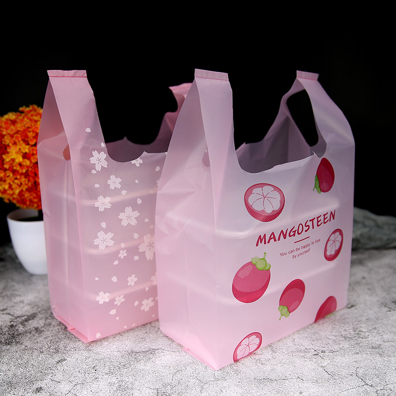 粉红樱花食品购物袋塑料打包袋背心袋烘焙蛋糕袋粉红袋定制LOGO,包装,礼品袋/塑料袋,淘宝优惠券,粉丝福利购,淘宝优惠卷