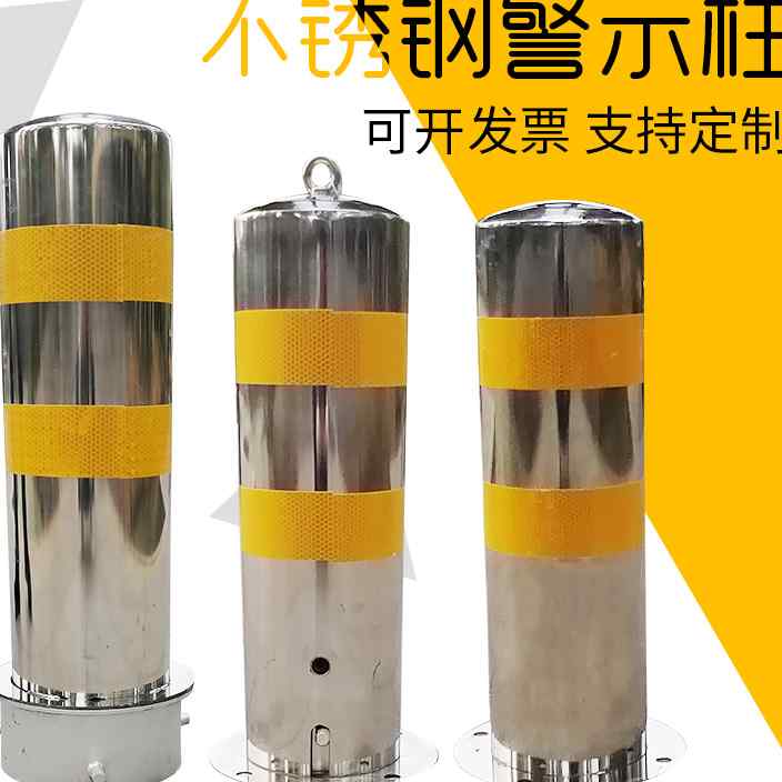 不锈钢路桩预埋活动警示柱停车场反光柱分道防护隔离柱防撞路障柱
