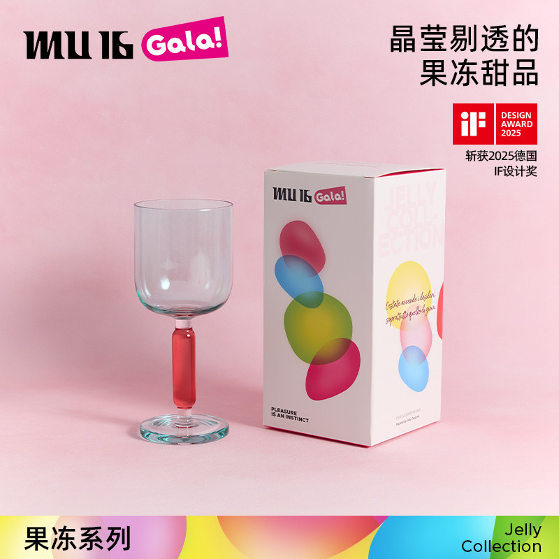 MU16果冻系列玻璃杯新款茶杯女生高颜值水杯大容量杯办公室冷饮杯