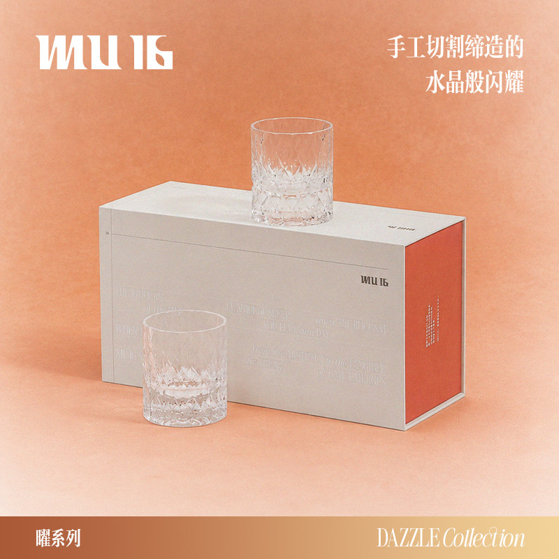 MU16曜系列水晶威士忌无铅水晶杯图片