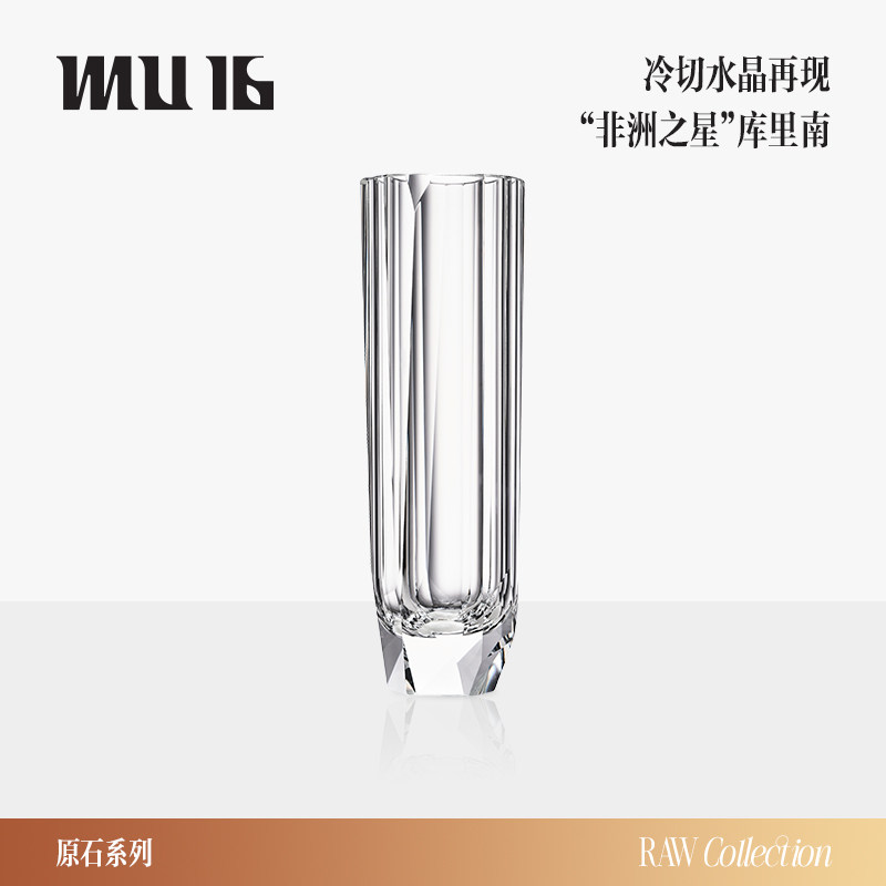 MU16原石系列水晶玻璃轻奢花器套装礼物高级简约花器花瓶