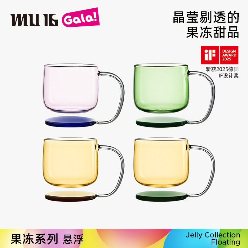 MU16啤酒杯高颜值原创造型礼盒装图片